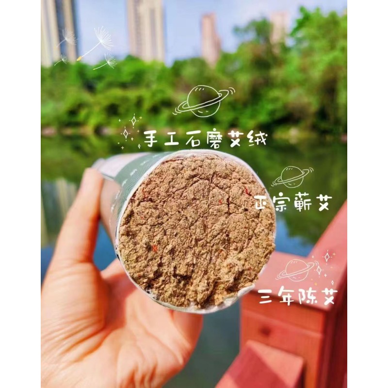 Moxibustion Products Supplier - Pure Natural Moxa Stick Cone Clear Meridians