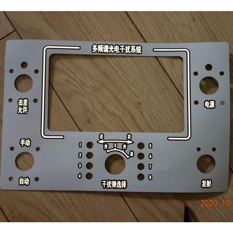 Electroluminescent Panel Manufacturer - PYL EL Sheet Panel Socket Mounting Custom