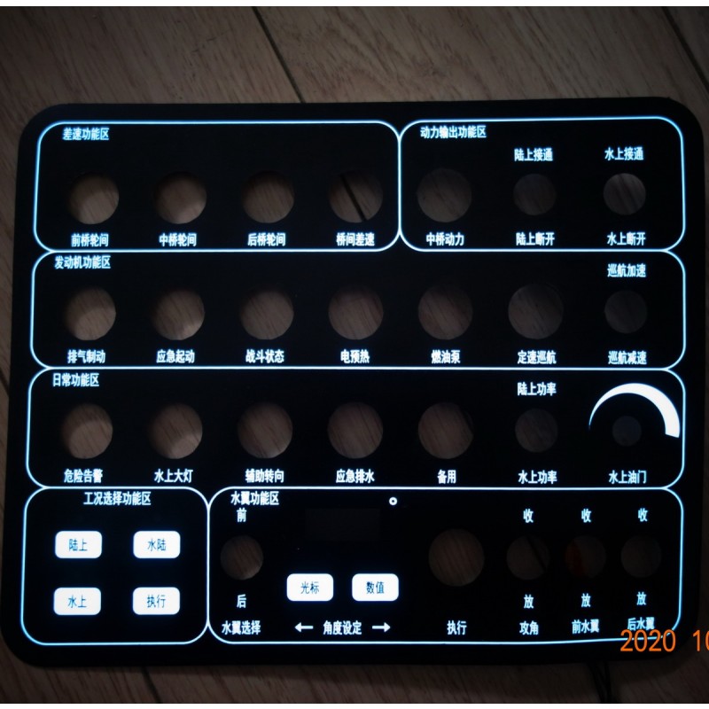 EL Glow Dashboard Supplier - High Brightness Uniform Light Socket Mounting