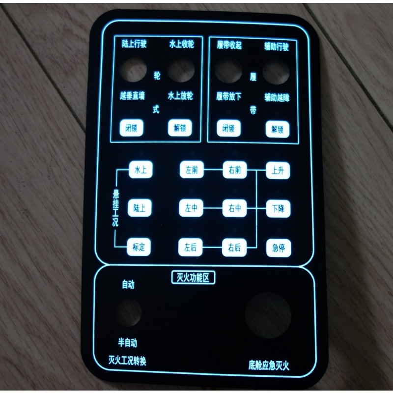 Electroluminescent Panel Manufacturer - PYL EL Sheet Panel Socket Mounting Custom