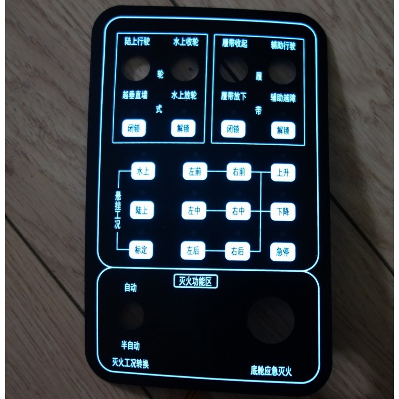 EL Instrument Panel Factory - PYL-EL-Panel Ultra-Thin High Brightness Medical