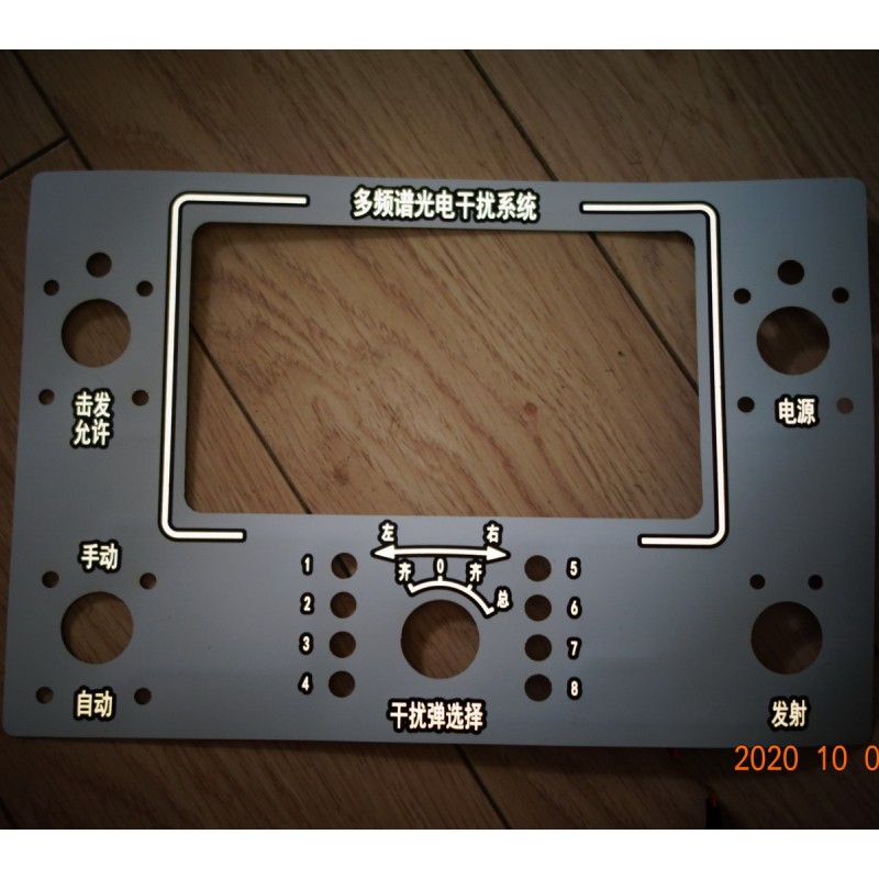 Flexible EL Panel Factory - PYL Luminous Panel Ultra-Thin High Brightness Aerospace