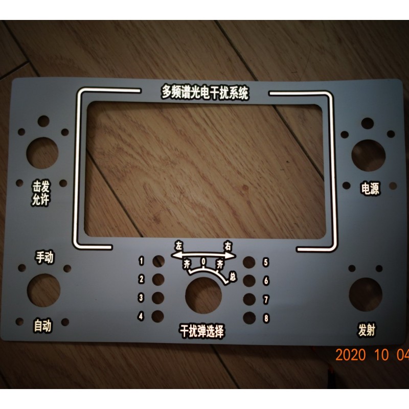 EL Light Sheet Supplier - PYL-EL-Panel Ultra-Thin High Brightness Socket Mounting