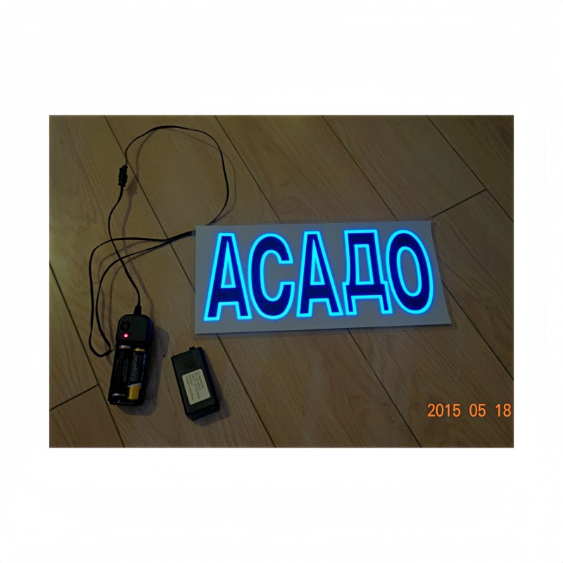 EL Luminous Safety Vest Supplier - Road Construction Mine Operation Emergency