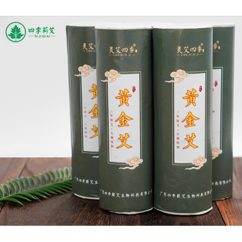 Moxibustion Products Supplier - Pure Natural Moxa Stick Cone Clear Meridians