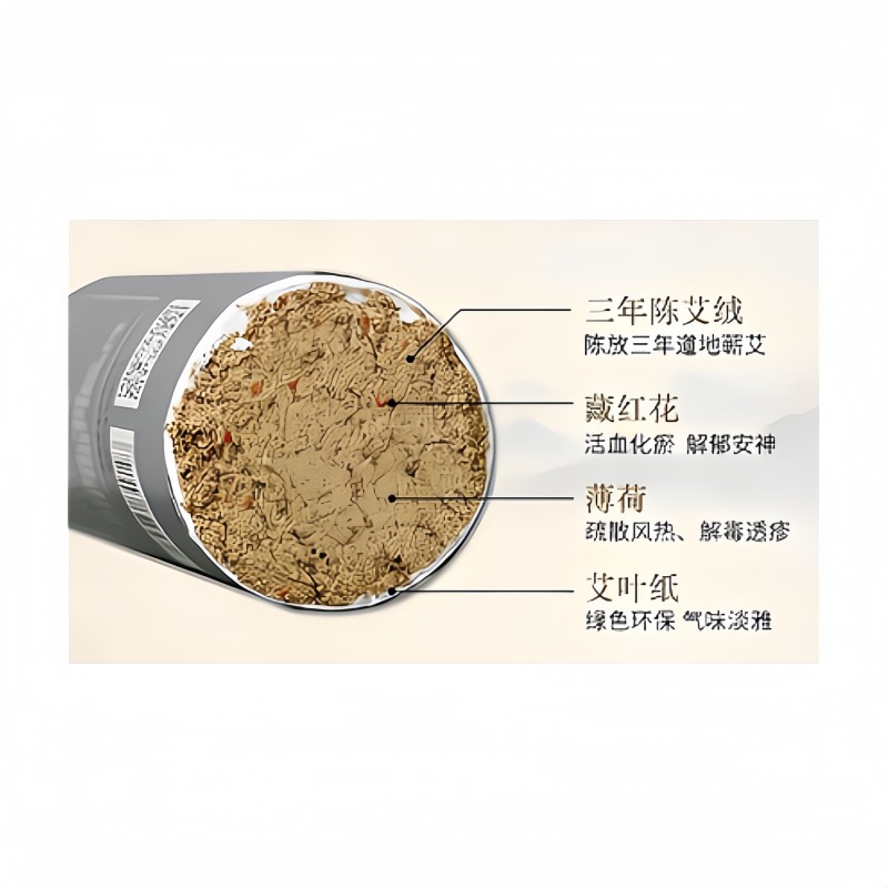 Traditional Moxibustion Manufacturer - Natural Herbal Formula Pure Moxa Wool