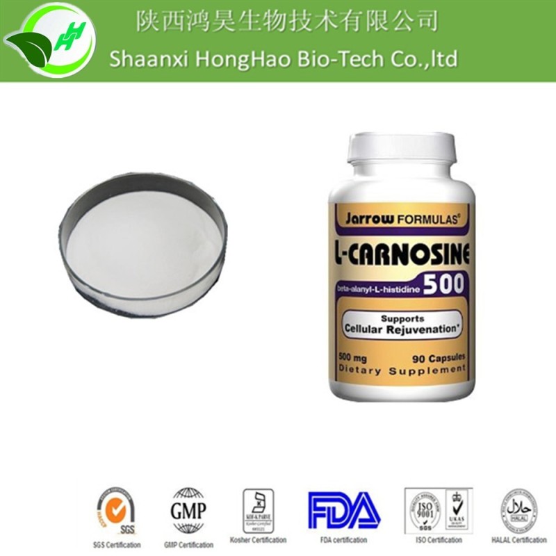 Factory Bulk CAS:4618-18-2 High Quality  Lactulose Powder