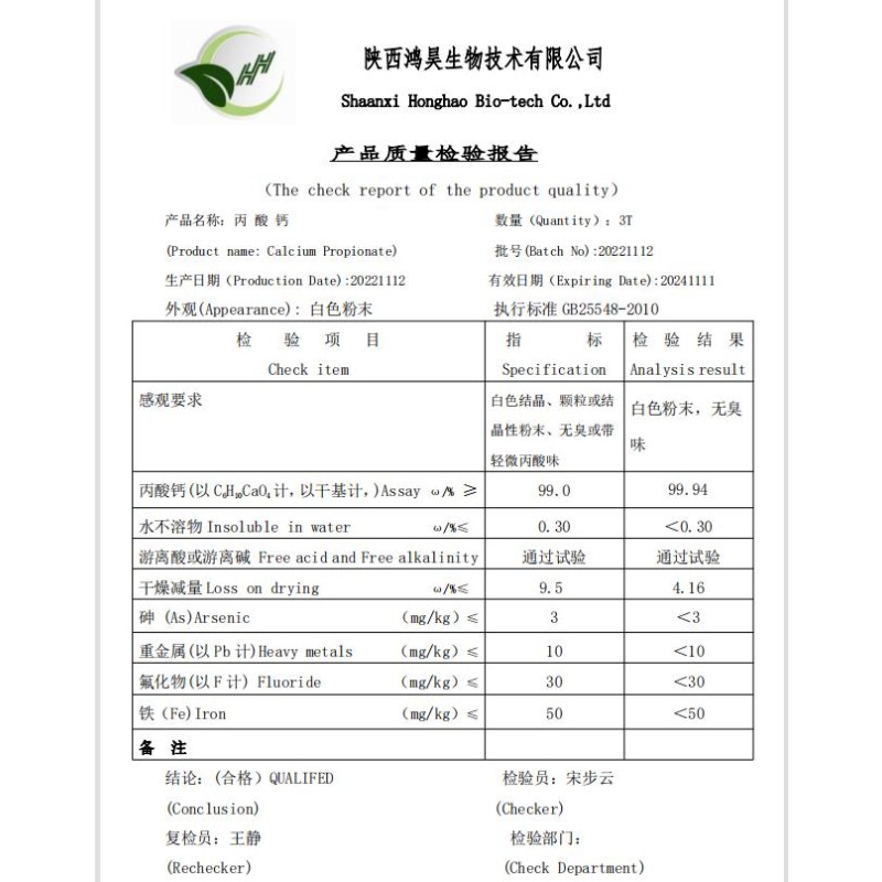 Food Additive Calcium Propionate Price 99% Calcium Propionate