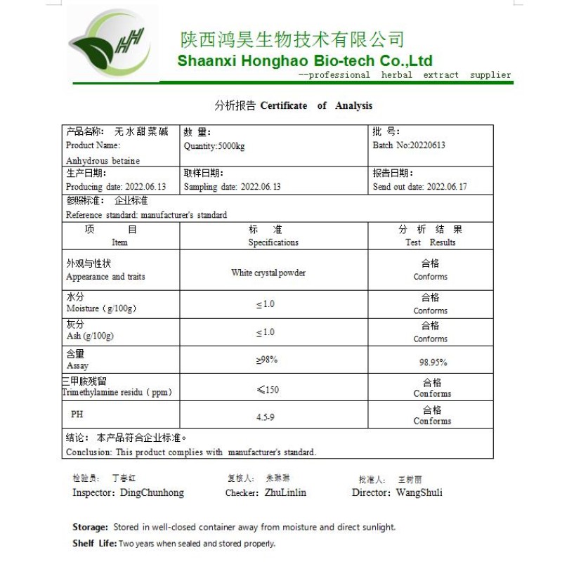 Factory supply wholesale betaine hcl animal feed 99% betaine