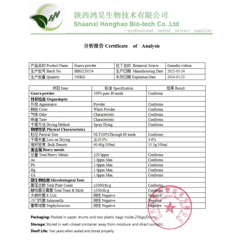 Factory Supply Wholesale Bulk Organic Certificated Pomegranate Juice Powder Organic Pomegranate Powder