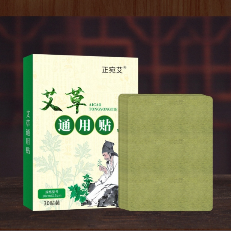Moxibustion Patch Factory - Universal Joint Heat Application
