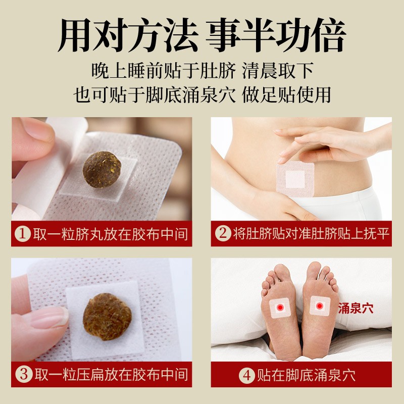 Wormwood Navel Patch Manufacturer - 30/box Navel Care