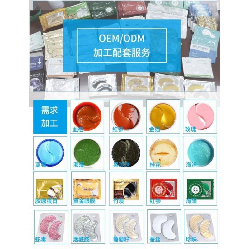 Makeup Base Supplier - Tricolor Makeup Base