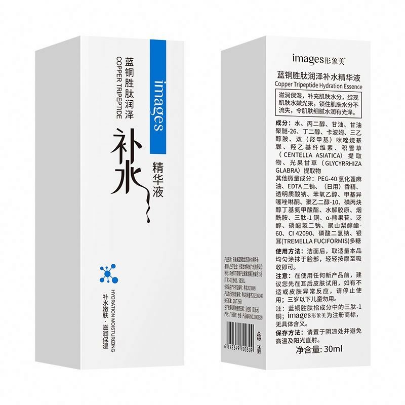 Exfoliating Gel Manufacturer - New Whitening Exfoliating Gel