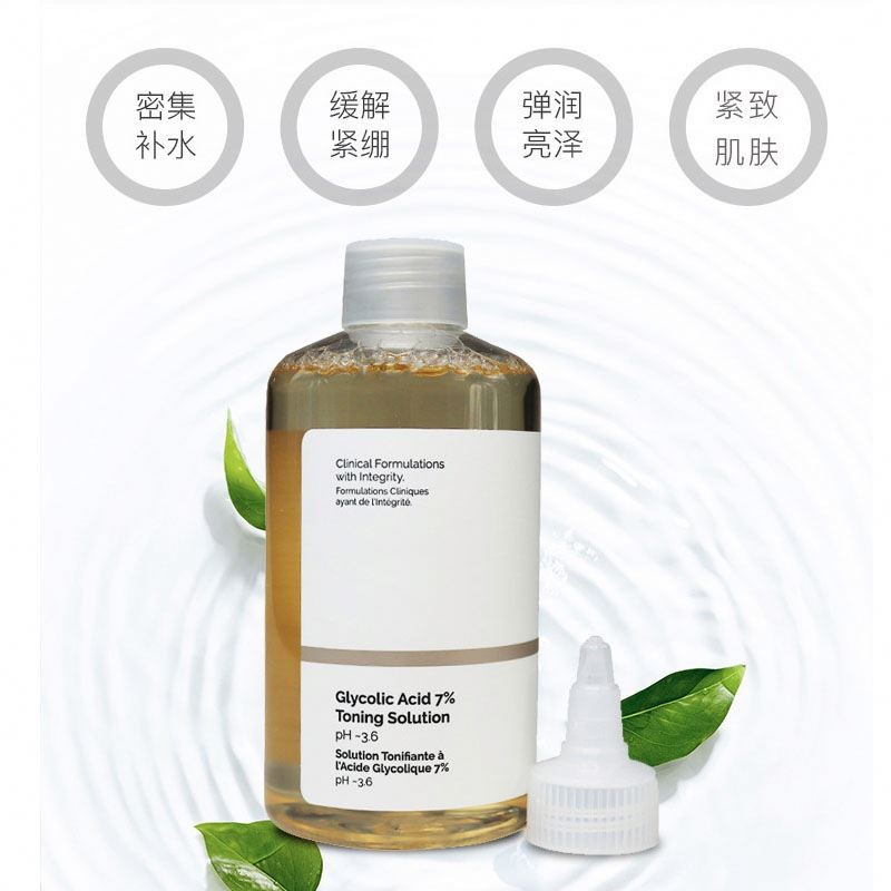 Toner Supplier - Glycolic Acid 7% Toning Solution AHA BHA