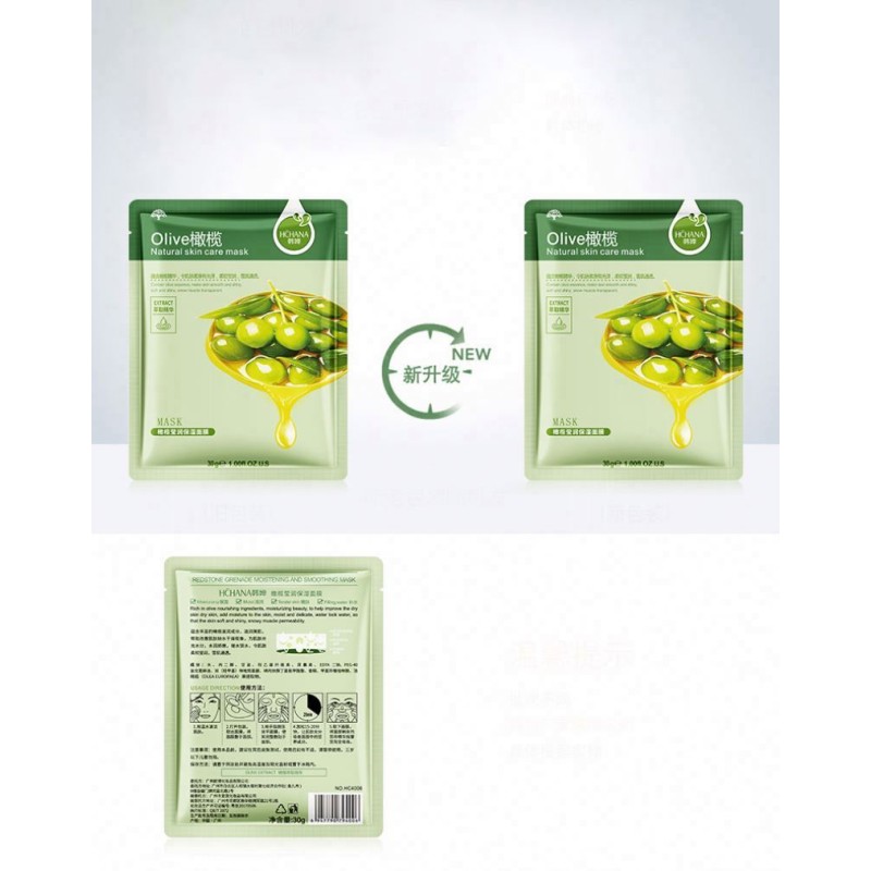 Face Mask Supplier - Honey Skin Care Face Mask