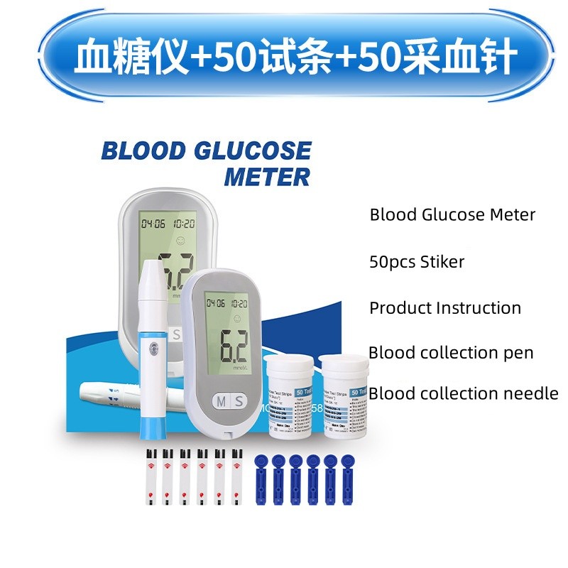 Glucose Meter Manufacturer - CGM Real Time Automatic Detection