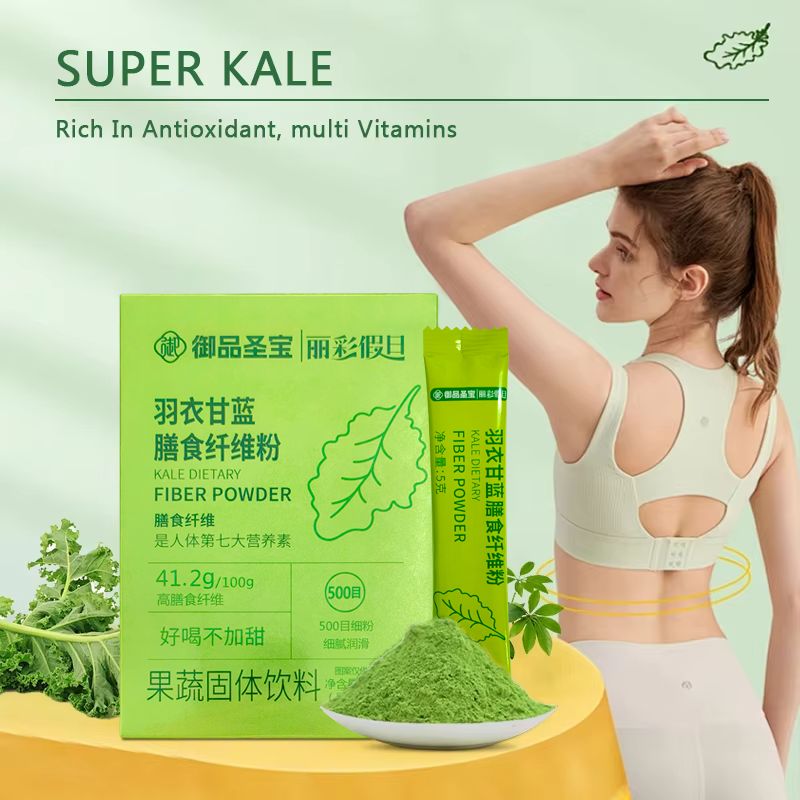 Organic Kale Powder Supplier - Super Green Pregnant Women Safe