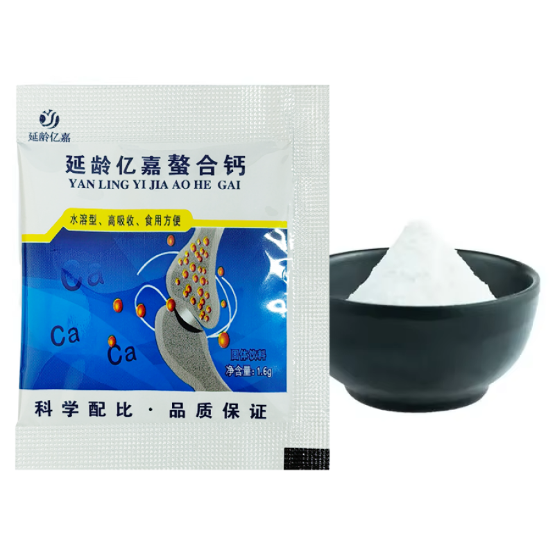 Chelated Calcium Beverage Factory - Efficient Calcium Supplement