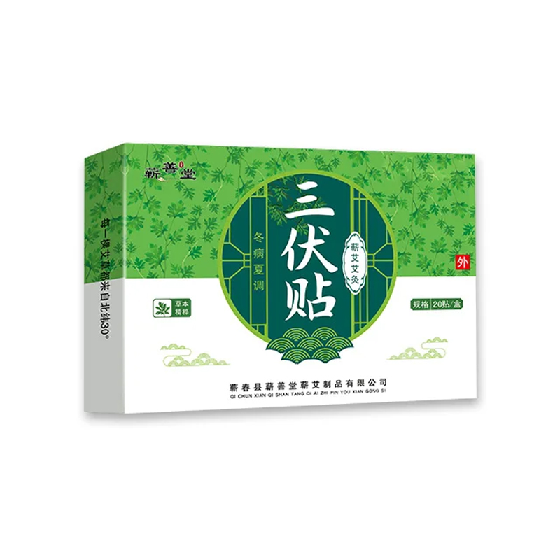 Umbilical Patch Factory - Steam Herbal Wormwood Slimming