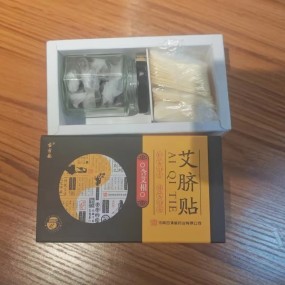 Umbilical Patch Factory - Steam Herbal Wormwood Slimming