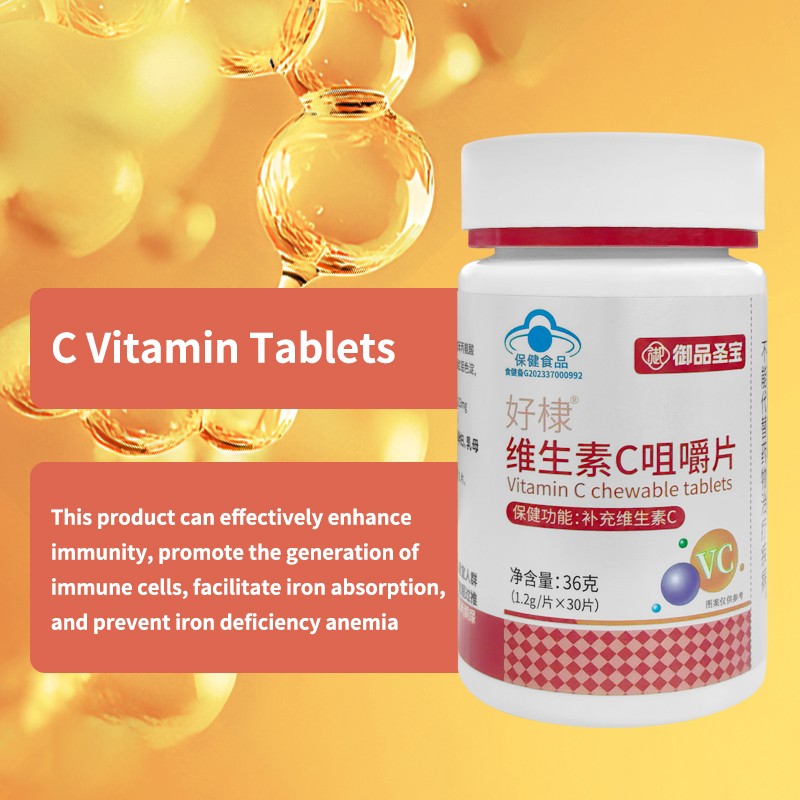 Vitamin C Tablets Factory - Chewable Immune Support Collagen
