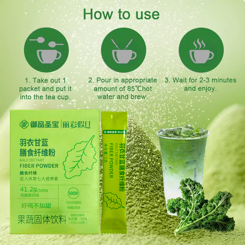 Kale Fiber Powder Manufacturer - Organic 500 Mesh Fine Blend