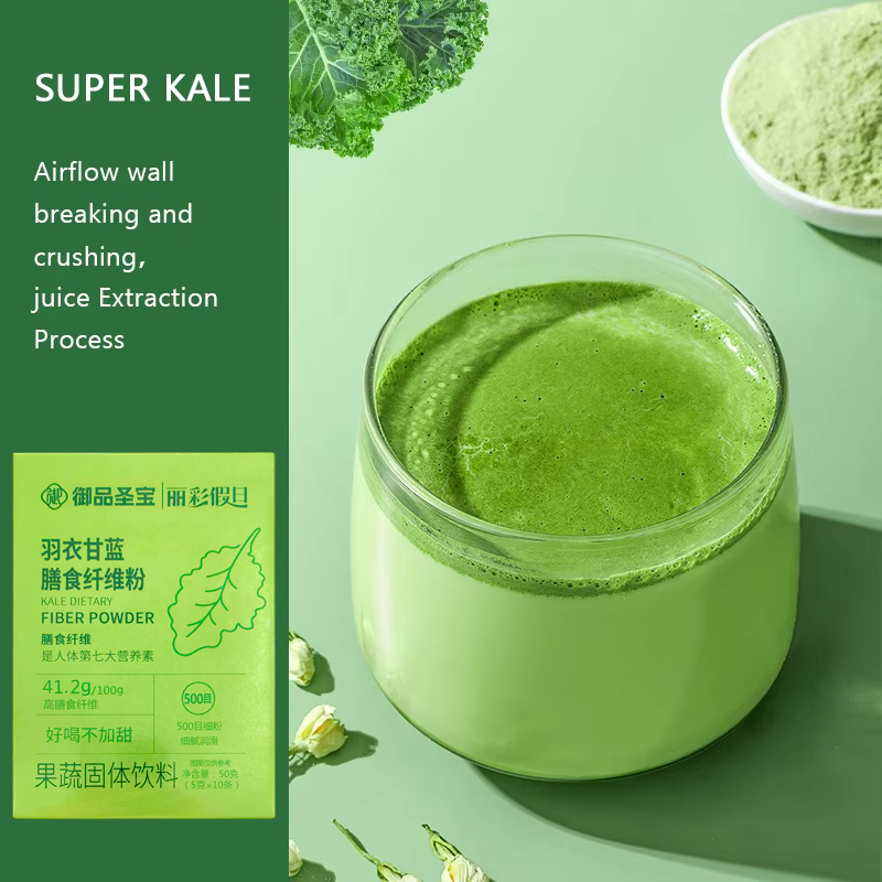 Organic Kale Powder Supplier - Super Green Pregnant Women Safe
