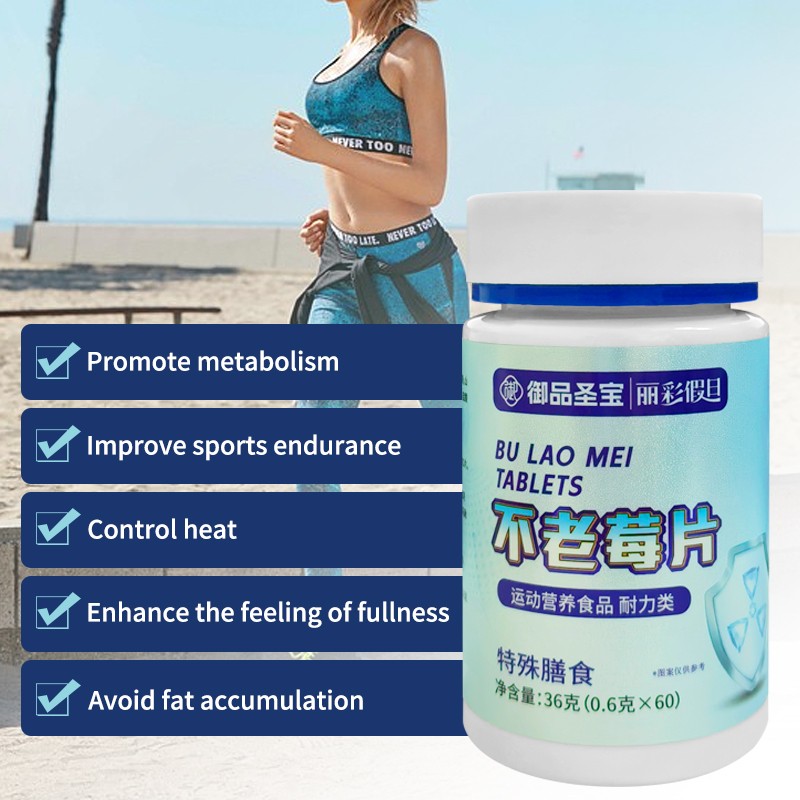 Ageless Berry Slices Supplier - Antioxidant Collagen Supplement