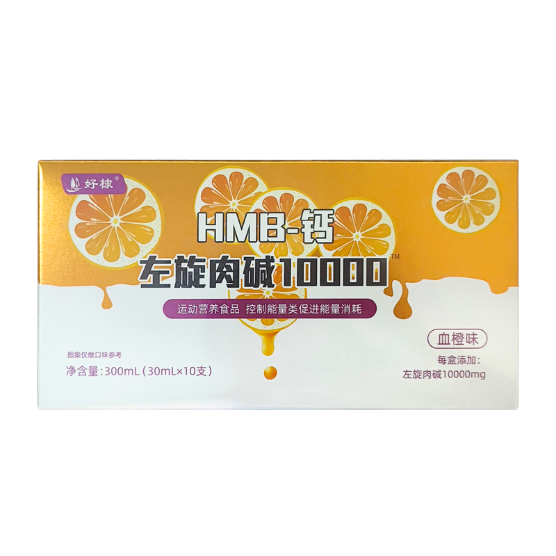 L-Carnitine Liquid Supplier - Sports Nutrition Slim Performance