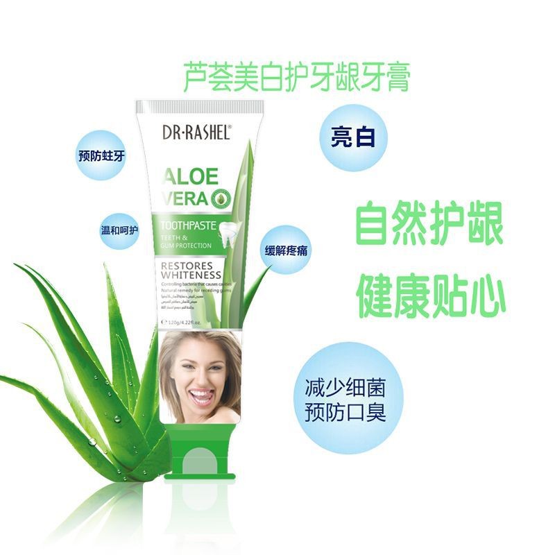 Toothpaste Manufacturer - Dr.rashel Aloe Vera Herbal Anti-Cavity Whitening Toothpaste