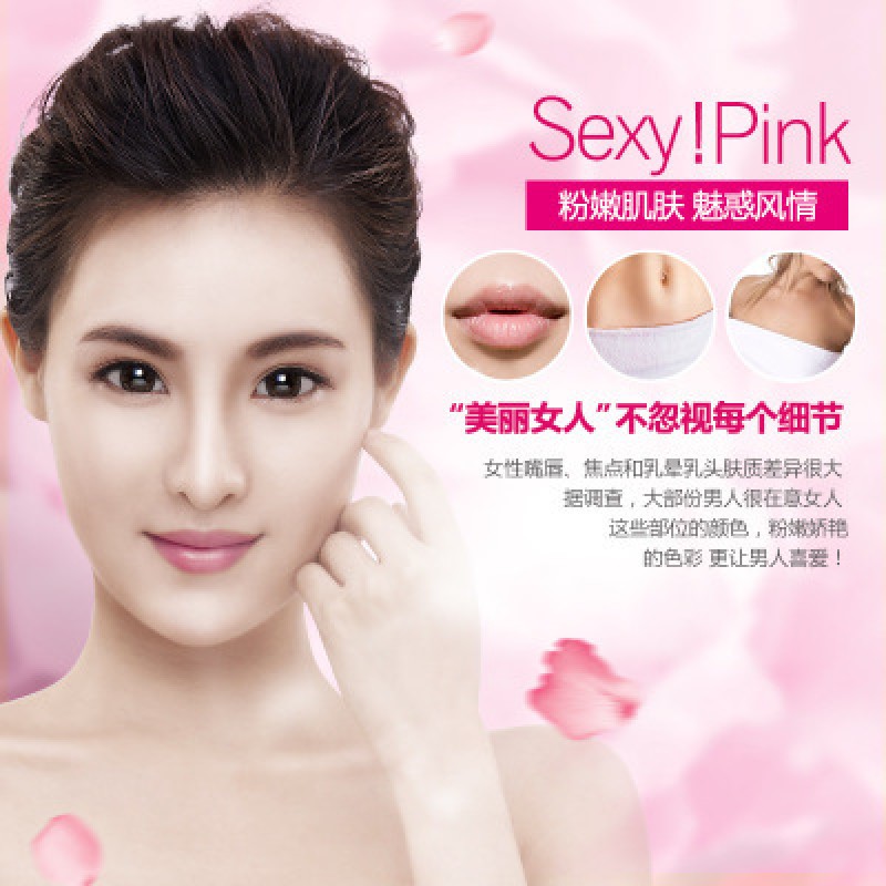 Private Care Gel Supplier - One Spring Lip Areola Organic Natural Gel Female Care