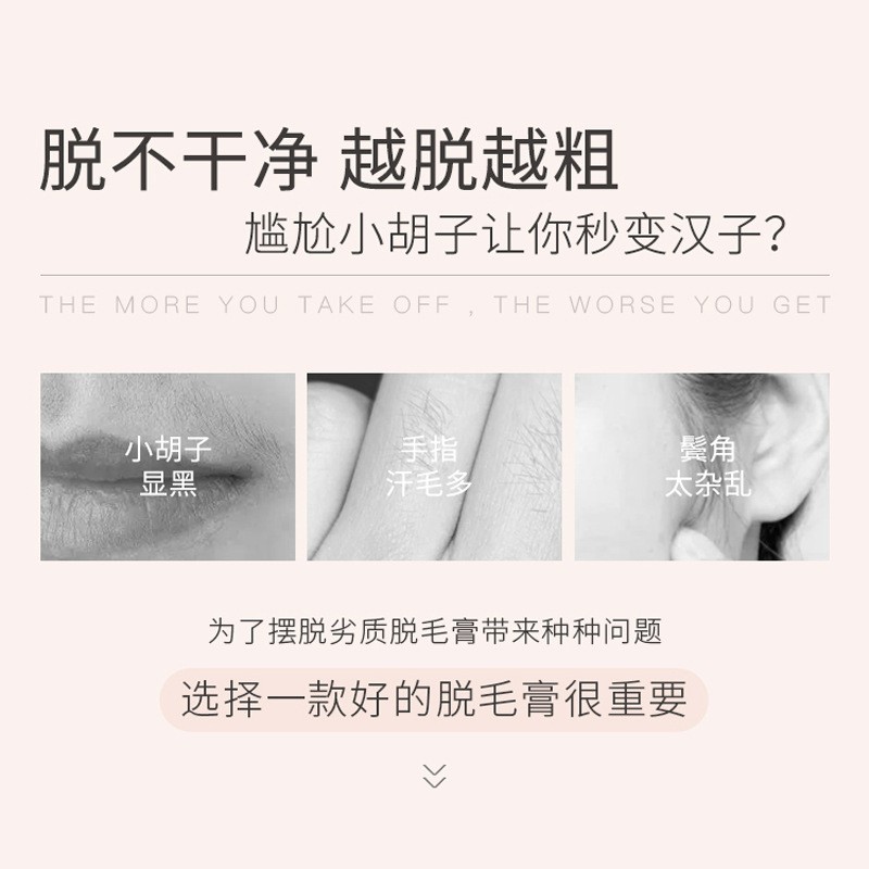 Hair Removal Cream Supplier - Hot Sale Beauty Care Gentle Hair Remover Aloe Honey