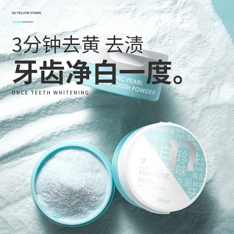 Whitening Powder Manufacturer - New Launched Whitening Tooth Mint Orange Flavor Probiotics