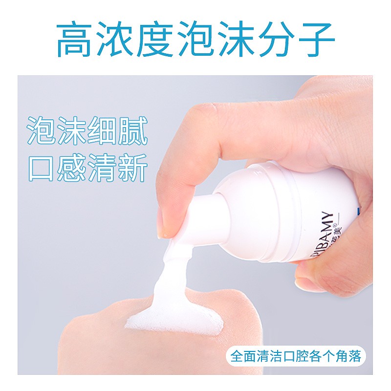 Teeth Whitening Supplier - PIBAMY Cleanser Mousse Denture Cleaner Teeth Whitening Mousse