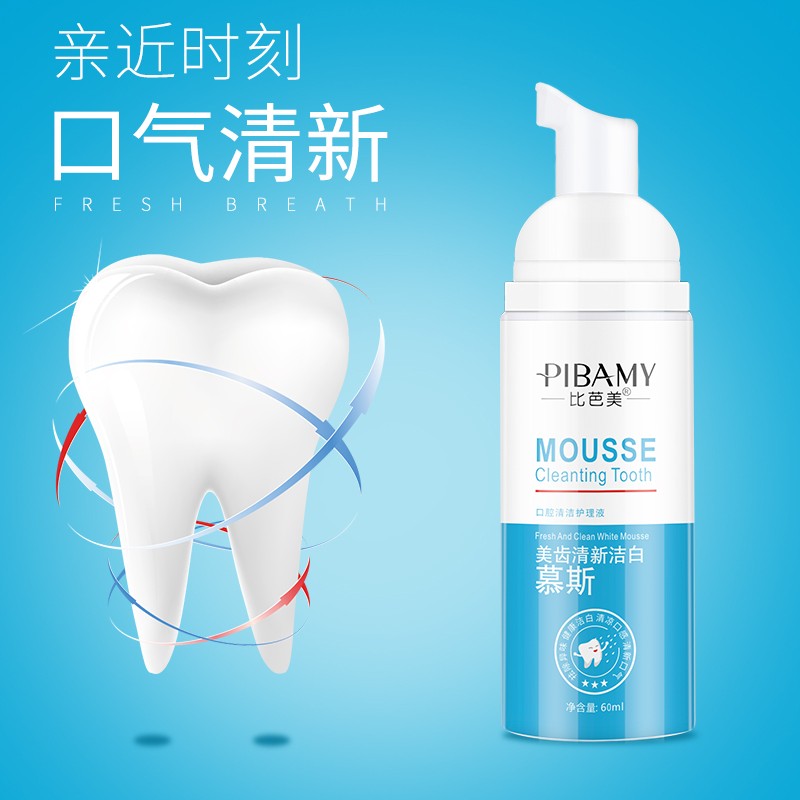 Teeth Whitening Supplier - PIBAMY Cleanser Mousse Denture Cleaner Teeth Whitening Mousse