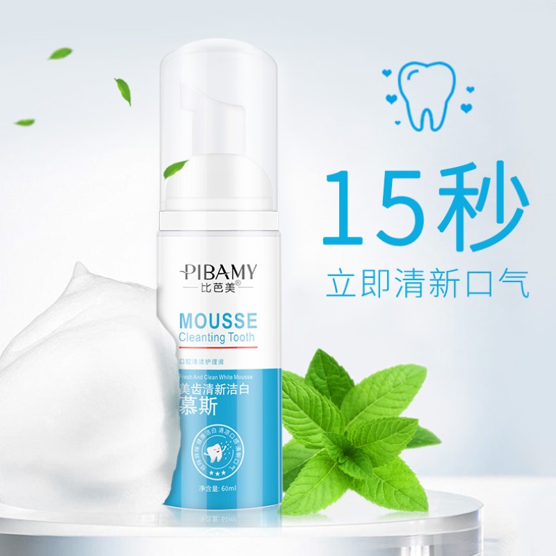 Teeth Whitening Supplier - PIBAMY Cleanser Mousse Denture Cleaner Teeth Whitening Mousse