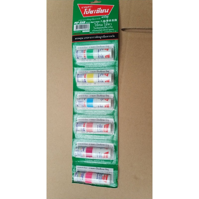 Energy Booster Supplier - Mint Scented Poy Sian Nasal Inhaler 6 Pack for Refreshment