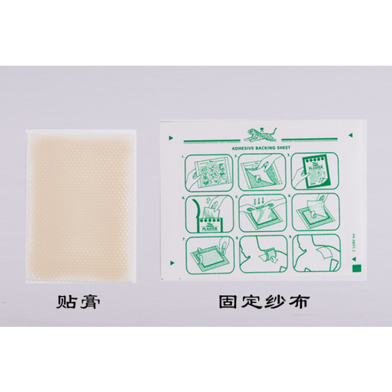 Gel Plaster Supplier - Gel Tiger Balm Warm Cooling Feel Pain Relief Patch Chinese Herbal