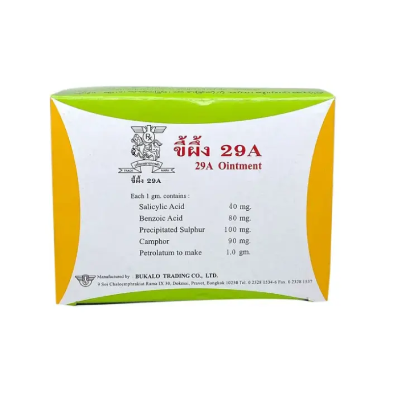 Itching Cream Supplier - 29A Thailand Cooling 12pcs/Box Peppermint Cream for Itching Pain