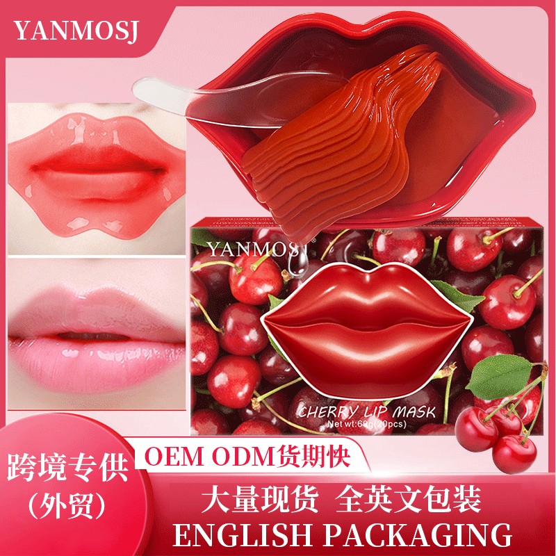 Lip Repair Supplier - Hyaluronic Acid Moisturizing Lip Repair Cracked Lip Lines 20Pcs/Box