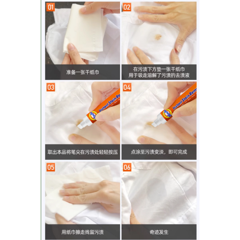 Oil Stain Remover Factory - Oil Stain Removal Coffee Stain Active Solvent-free Portable 10ml