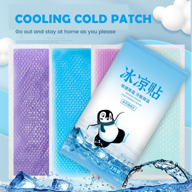 Baby Cooling Patch Manufacturer - New Product Temperature Reducing