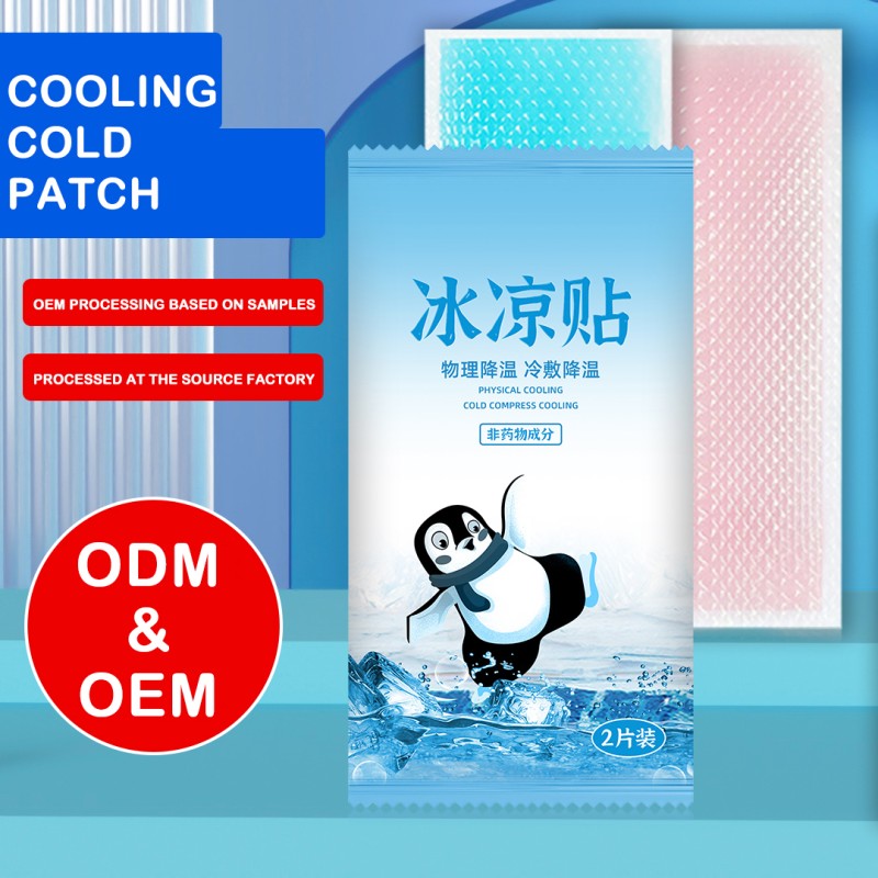 Hydrogel Fever Patch Manufacturer - Customized Color Summer Cooling