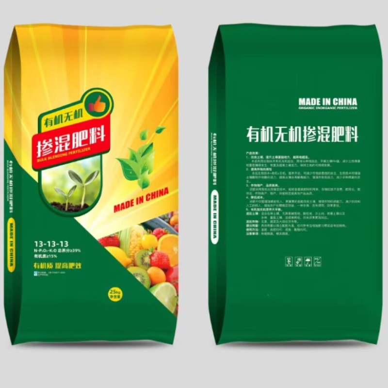 NPK Compound Fertilizer 20-10-10 Granule with Organic Matter