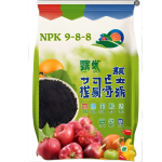 Bio-organic fertilizer