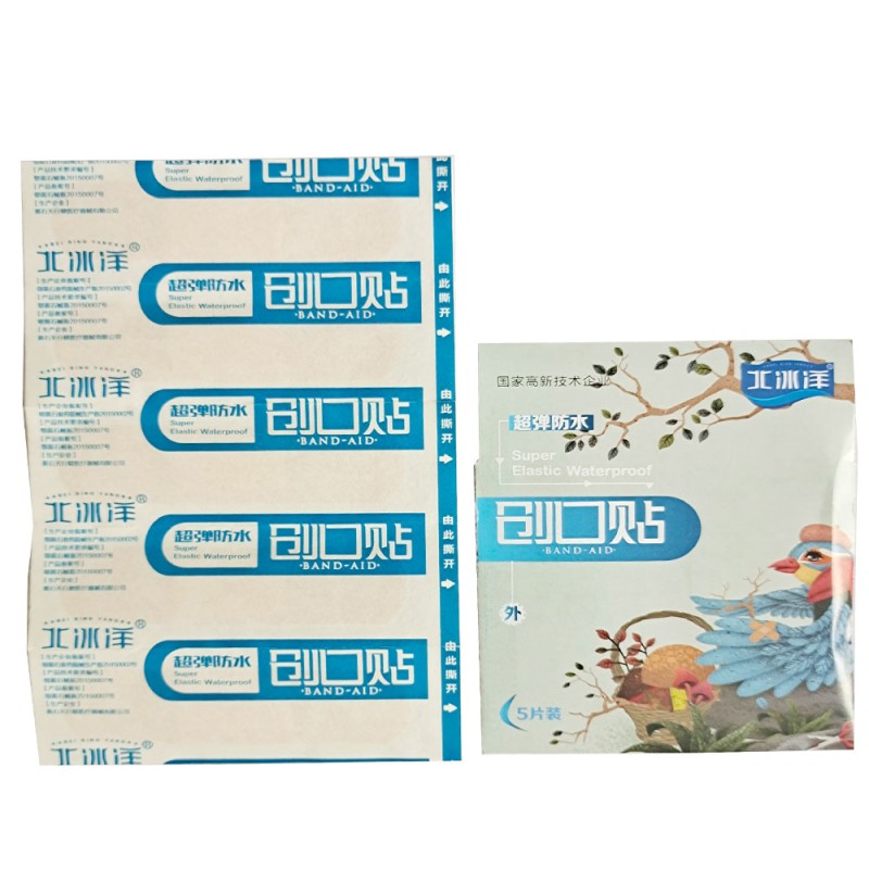 Band Aid Manufacturer - 2018 Wholesale Custom Printed Cartoon Adhesive Bandage Different Shape