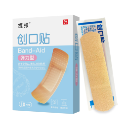 Medical Bandage Supplier - Medical Adhesive Bandage First-aid Bandage Band Aid Wound Plaster