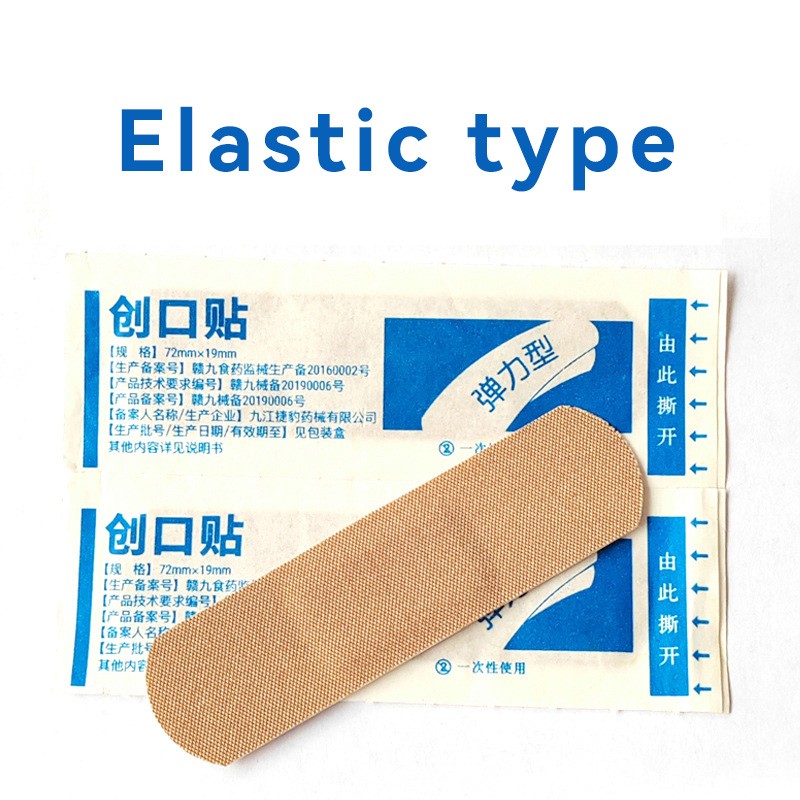 Fabric Bandages Supplier - Flexible Fabric Adhesive Bandages Breathable Elastic Band Aid Waterproof