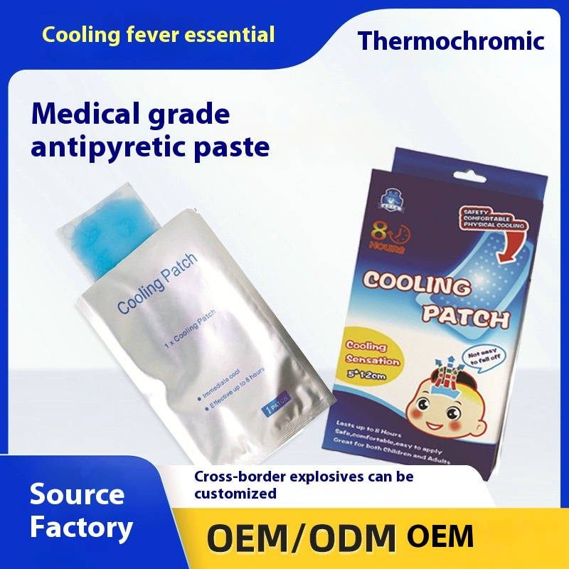 Hydrogel Patch Manufacturer - Medical Brand Source Factory Wholesale Hydrogel Cooling Patch Ice